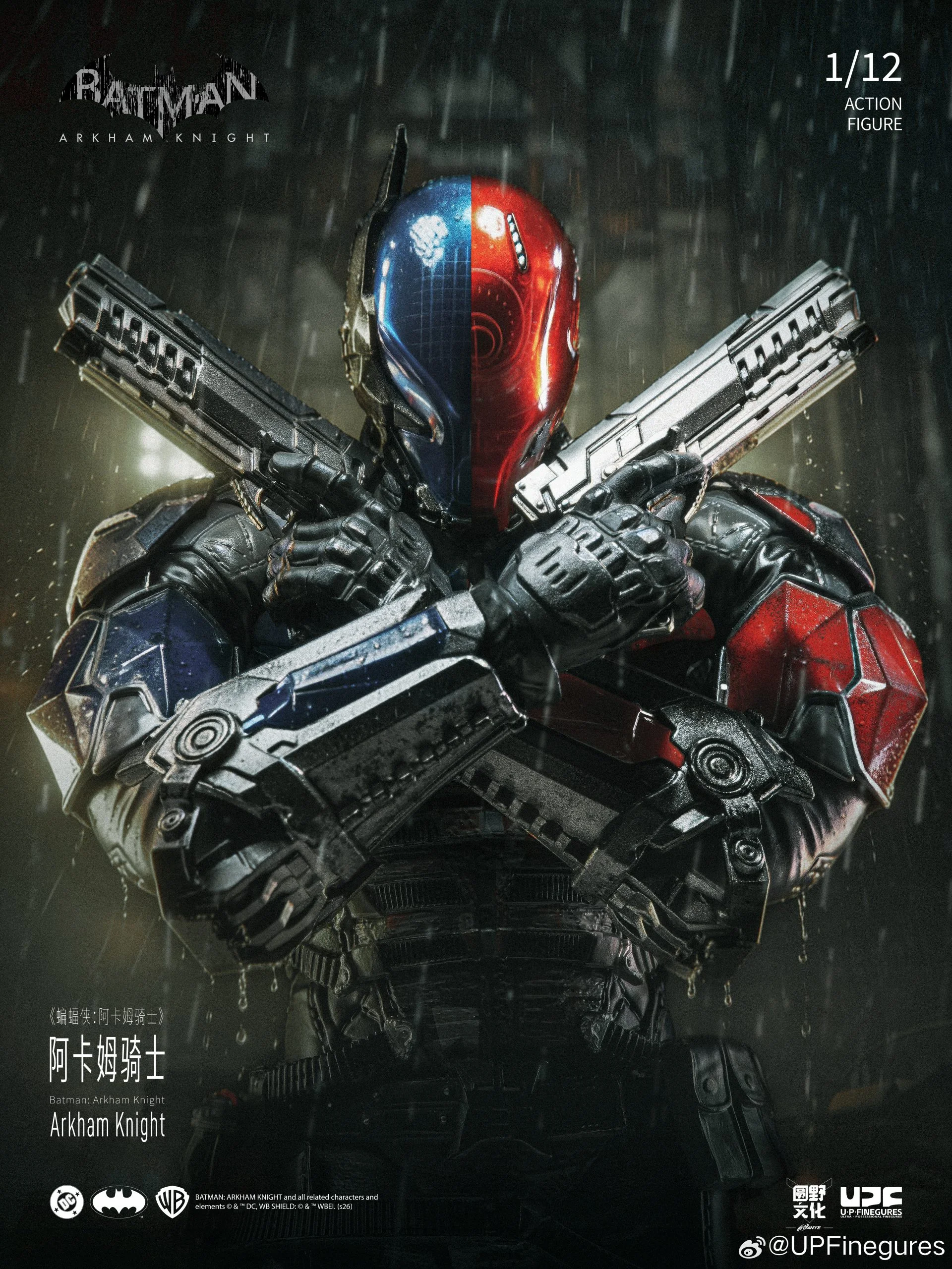 UPFinegures x LPZZ Batman: Arkham Knight Arkham Knight Action Figure