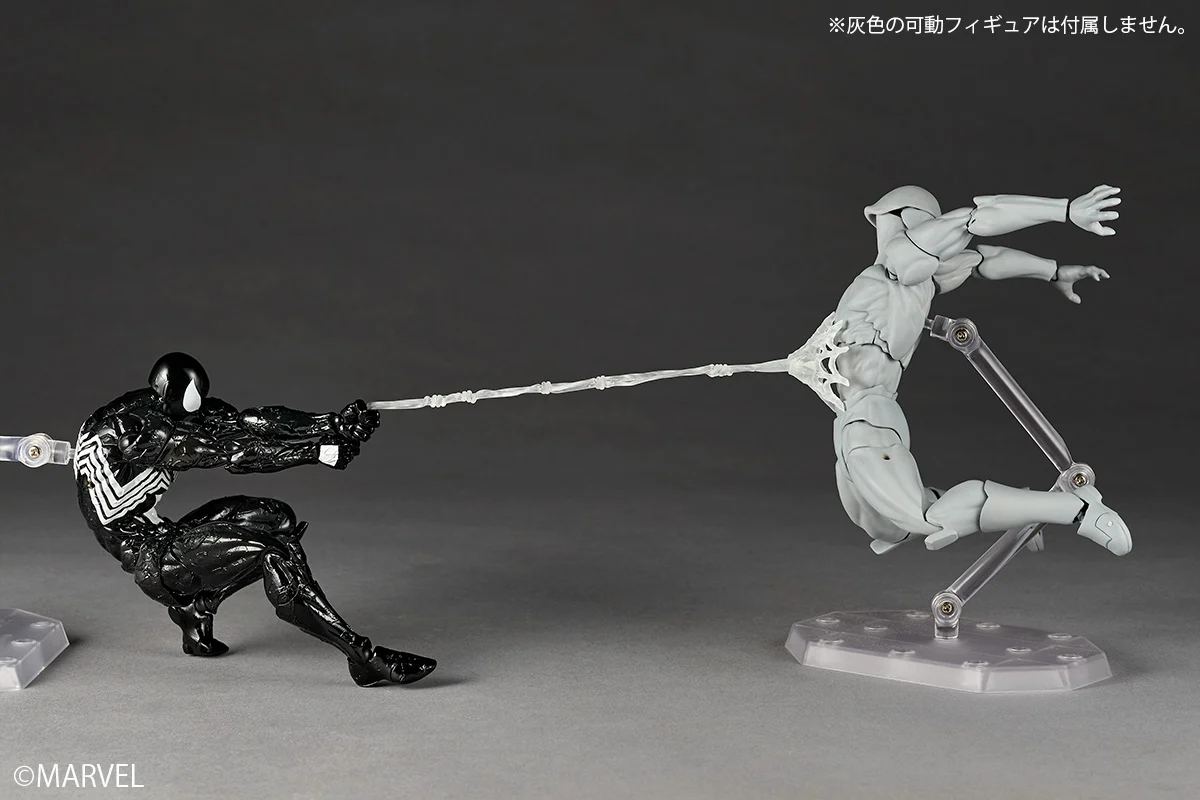 Amazing Yamaguchi Revoltech NR147 Symbiote Suit Spider-Man Action Figure (Reissue) - Image 13