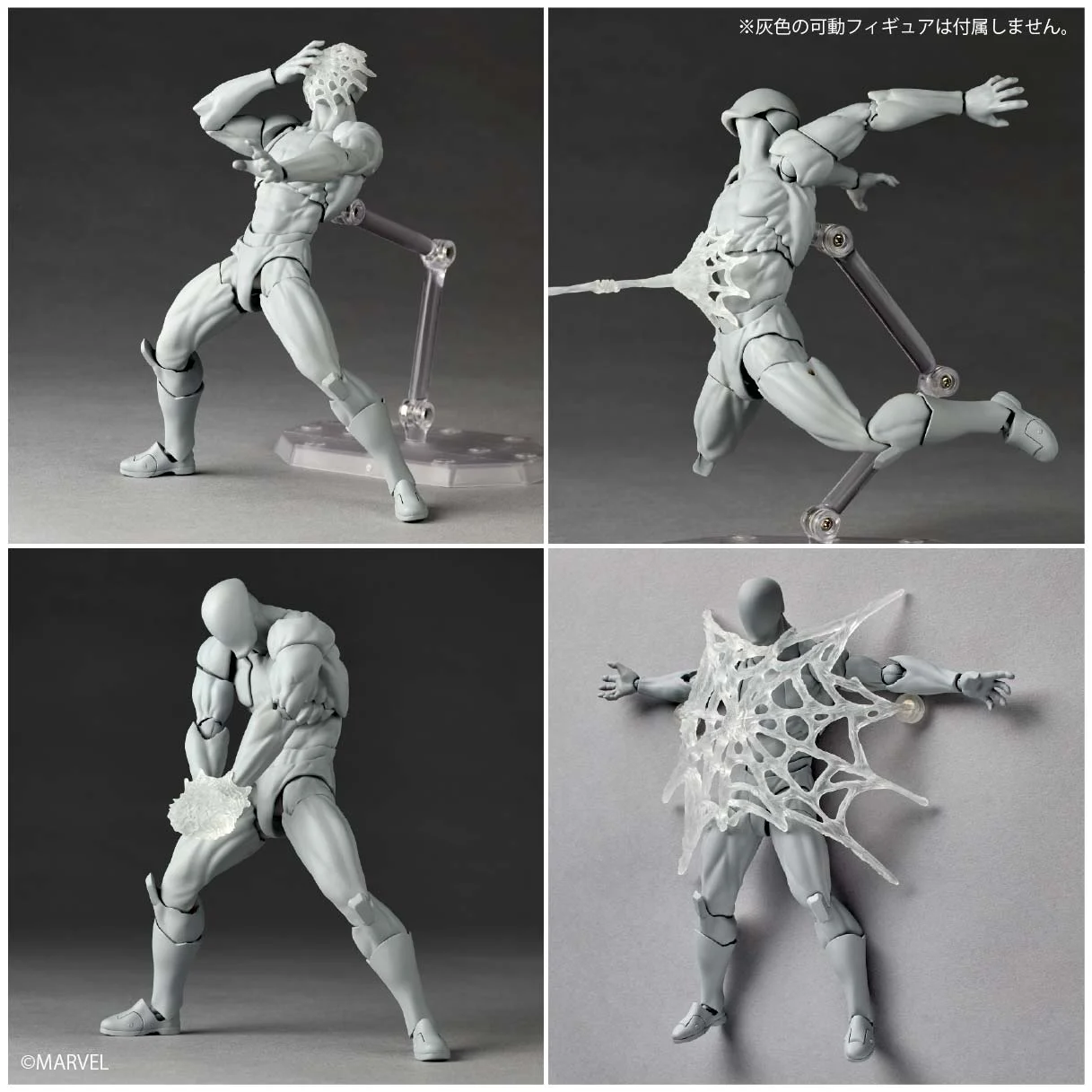 Amazing Yamaguchi Revoltech NR147 Symbiote Suit Spider-Man Action Figure (Reissue) - Image 14