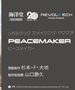 DC Comics Amazing Yamaguchi Revoltech Peacemaker Action Figure (With Bonus) - Image 16